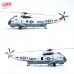 PAN14055LB - 1/72 SH-3H SEA KING 0037 HS-1 US NAVY (LEGION SERIES)