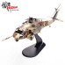 PAN14058PD - 1/72 HH-60G PAVE HAWK, 87-26011, 55TH SOS OP DESERT STORM 1991