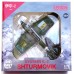 PAN14629LB - 1/72 IL-2 STURMOVIK WHITE 100 (LEGION SERIES)