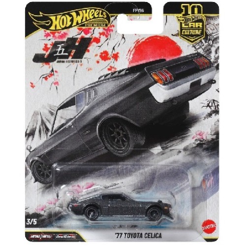 MHWFPY86-JKD98 - 1/64 HOTWHEELS JAPAN HISTORICS PREMIUM 1977 TOYOTA CELICA