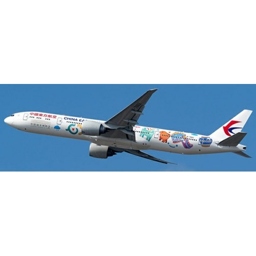 AV4378 - 1/400 B-7882 CHINA EASTERN AIRLINES BOEING 777-39PER NATIONAL MUSEUM OF CHINA DETACHABLE GEAR
