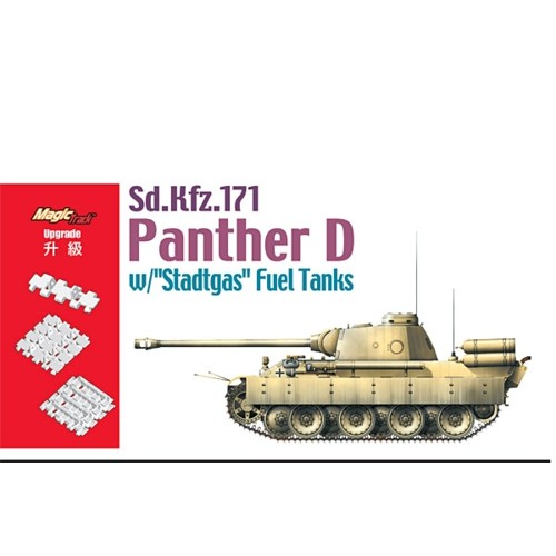 DK6881 - 1/35 PANTHER D W/STADTGAS FUEL TANK (PLASTIC KIT)