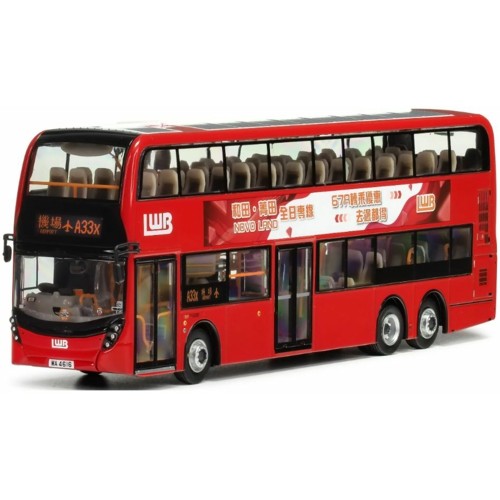 EIGKMB2025017 - 1/76 LWB DENNIS ENVIRO500 MMC FACELIFT EURO V 12.8M 67A