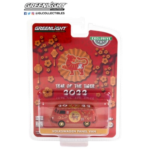 GL30320 - 1/64 VOLKSWAGEN TYPE 2 PANEL VAN CHINESE ZODIAC 2022 YEAR OF THE TIGER (HOBBY EXCLUSIVE)