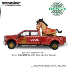 GL30577 - 1/64 FORD F-450 2022 - CHINESE ZODIAC 2026 YEAR OF THE HORSE WITH HORSE ACCESSORY - ACRYLIC  BOX PACKAGING (NEW TOOLING) - HOBBY EXCLUSIVE