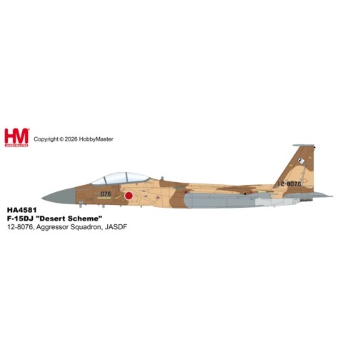 HA4581 - 1/72 F-15DJ, DESERT SCHEME, 12-8076, AGGRESSOR SQUADRON, JASDF