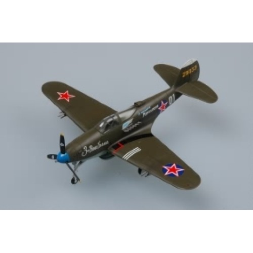 HBB80234 - 1/72 P-39N AIRACOBRA (PLASTIC KIT)