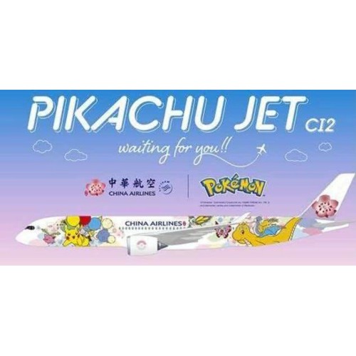 KJA359252 - 1/200 B-18916 CHINA AIRLINES AIRBUS A350-900XWB PIKACHU JET