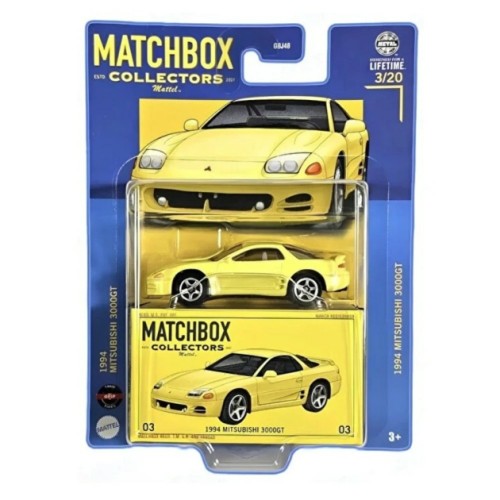 MATGBJ48-HVW18 - MATCHBOX COLLECTORS 1994 MITSUBISHI 3000GT 3/20