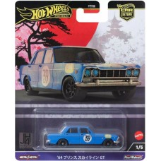 MHWFPY86-HRV70 - 1/64 1964 PRINCE SKYLINE GT BLUE