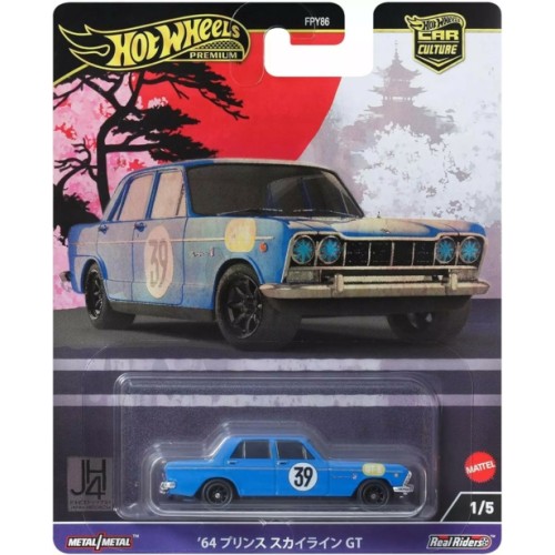 MHWFPY86-HRV70 - 1/64 1964 PRINCE SKYLINE GT BLUE