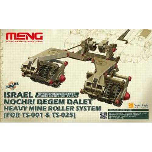 MNGSPS-021 - 1/35 ISRAEL INOCHRI DEGEM DALET MINE ROLLER (PLASTIC KIT)