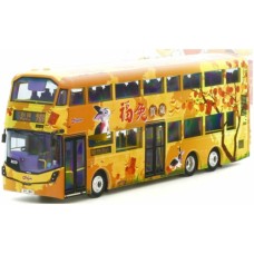 MOO63629 - 1/76 CITYBUS VOLVO B8L 12M (YEAR OF THE RABBIT) 8829 RT. 78X FANLING