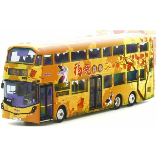 MOO63629 - 1/76 CITYBUS VOLVO B8L 12M (YEAR OF THE RABBIT) 8829 RT. 78X FANLING