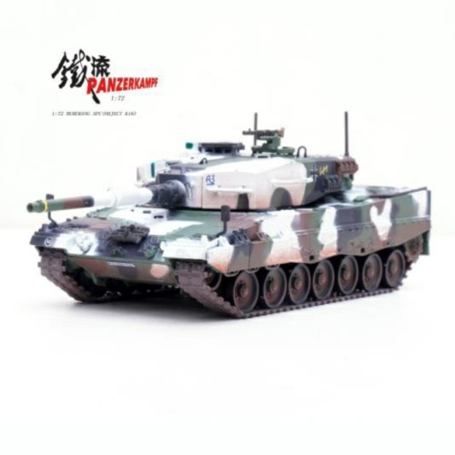 PAN12226PB - 1/72 LEOPARD 2A4 GERMANY WINTER CAMOUFLAGE