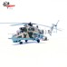 PAN14005PJ - 1/72 MI-24P HIND UKRAINE AIR FORCE PAN14005PJ - 1/72 MI-24P HIND UKRAINE AIR FORCE