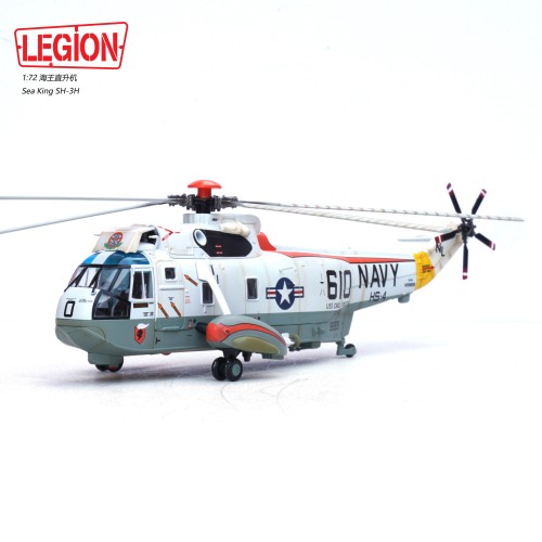 PAN14055LE - 1/72 SH-3H SEA KING BLACK KNIGHTS HS-4 US NAVY (LEGION SERIES)