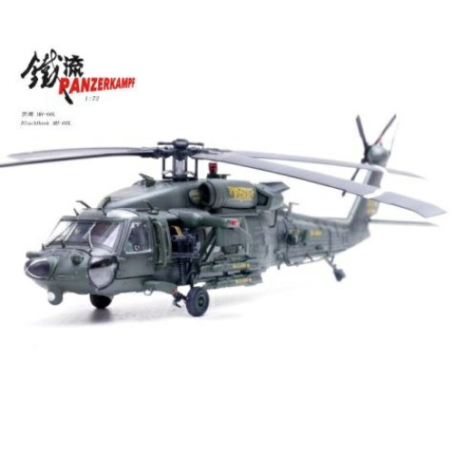 PAN14056PD - 1/72 MH-60L BLACKHAWK SUPER 68 90-26288 LIMITED 500PCS
