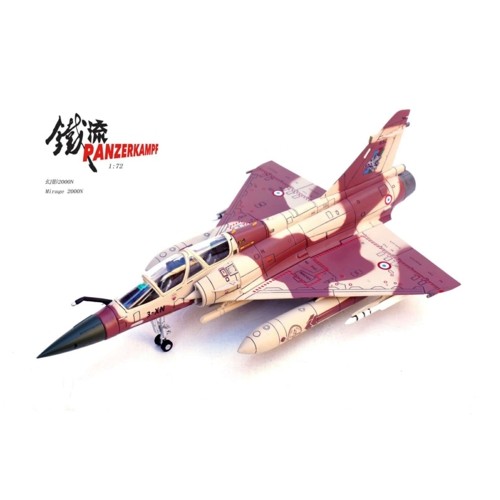 PAN14625PH - 1/72 MIRAGE 2000D FRENCH AIR FORCE 133 COUTEAU DELTA