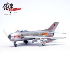 PAN14640PL - 1/72 J-6 NUMBER 0021