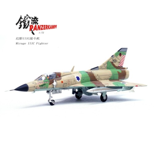 PAN14648PE - 1/72 MIRAGE IIICJ, NO.259 (FORMER 59), TAYESET 101, HATZOR AIR BASE, LSRAEL, 1971