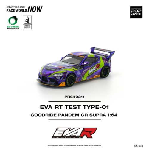 PR640311 - 1/64 EVA RT TEST TYPE-01 GOODRIDE PANDEM GR SUPRA