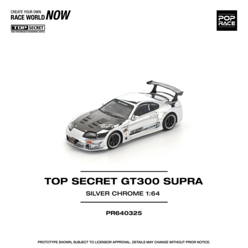 PR640325 - 1/64 TOP SECRET GT300 SUPRA - SILVER CHROME PR640325 - 1/64 TOP SECRET GT300 SUPRA - SILVER CHROME