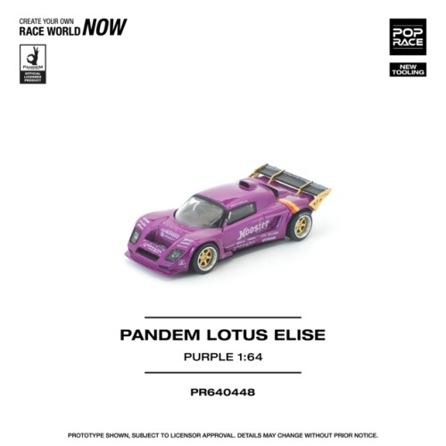 PR640448 - 1/64 PANDEM LOTUS ELISE PURPLE (NEW TOOLING)