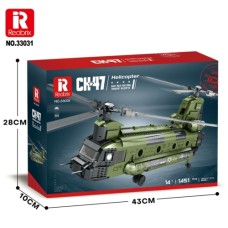 REO33031 - 79 CM BOEING CH-47 CHINOOK (1 451PCS)