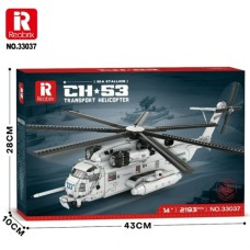 REO33037 - 76.6 CM SIKORSKY CH-53E (2 192PCS)