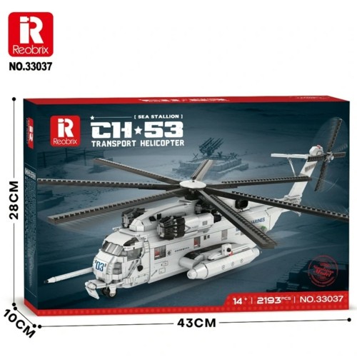 REO33037 - 76.6 CM SIKORSKY CH-53E (2 192PCS)