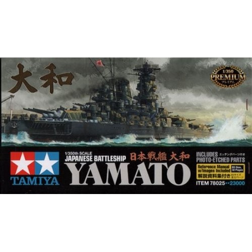 TAM78025 - 1/350 IJN YAMATO (PLASTIC KIT)