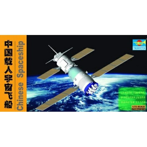 TM01615 - 1/72 CHINESE SHENZHOU 'SACRED VESSEL' SPACESHIP (PLASTIC KIT)
