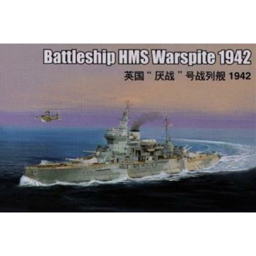 TM05325 - 1/350 HMS WARSPITE BATTLESHIP (PLASTIC KIT)