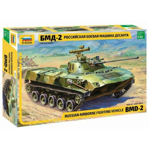 Z3577 - 1/35 BMD-2 RUSSIAN AIRBORNE FIGHTING (PLASTIC KIT)