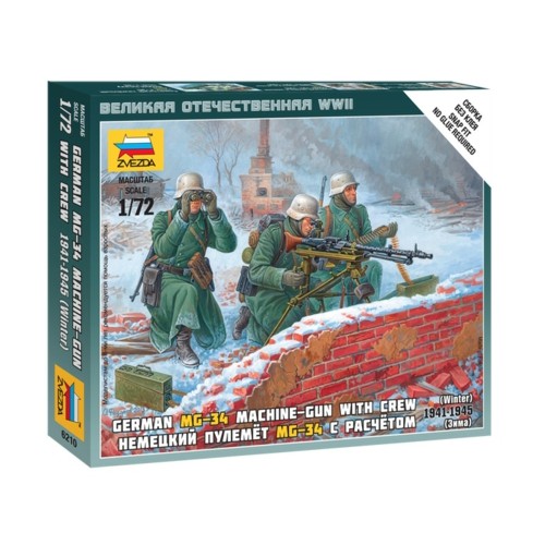 Z6210 - 1/72 GERMAN MACHINE-GUN W/CREW (WINTER UNIFORM) (PLASTIC KIT)